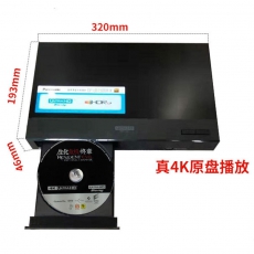 松下DP-UB150GK 4KHDR蓝光DVD高清播放机 蓝光DVD播放器 4K超高清影碟机